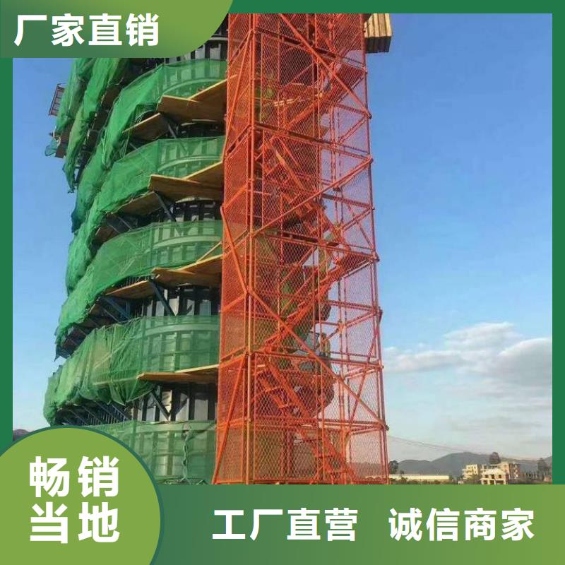 爬梯定制批發(fā)本地生產(chǎn)商