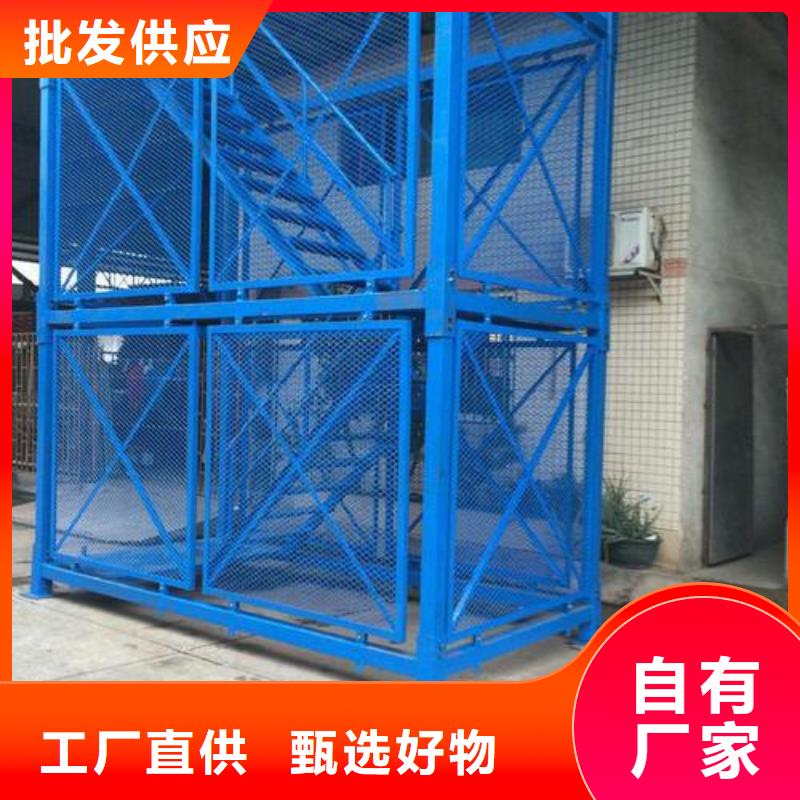 爬梯-值得信賴