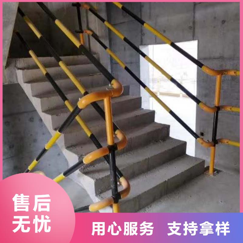 樓梯防護(hù)欄采購(gòu)廠家
