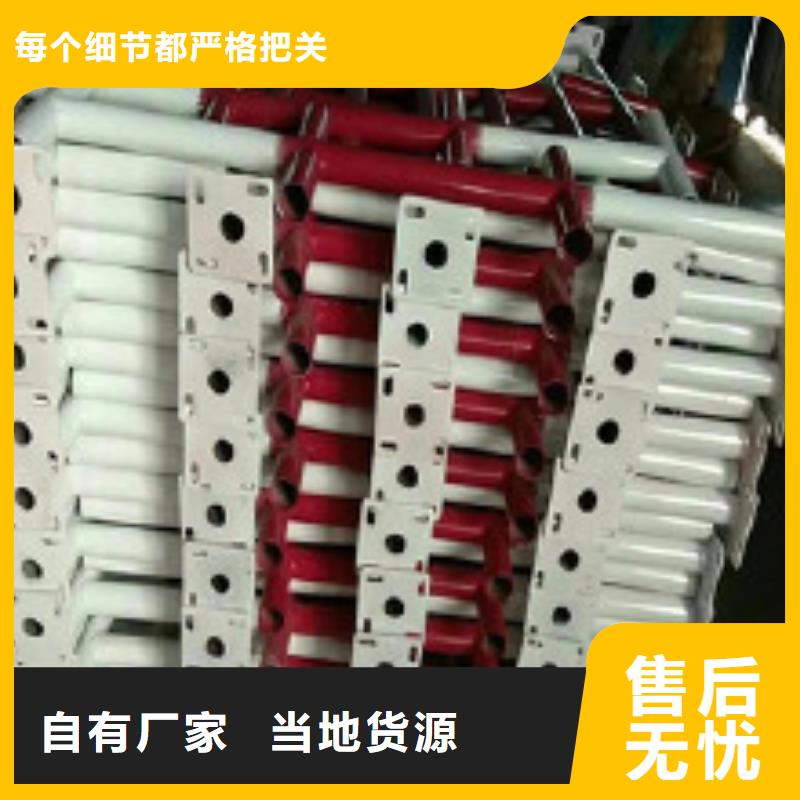 質(zhì)量優(yōu)的樓梯防護欄本地廠家