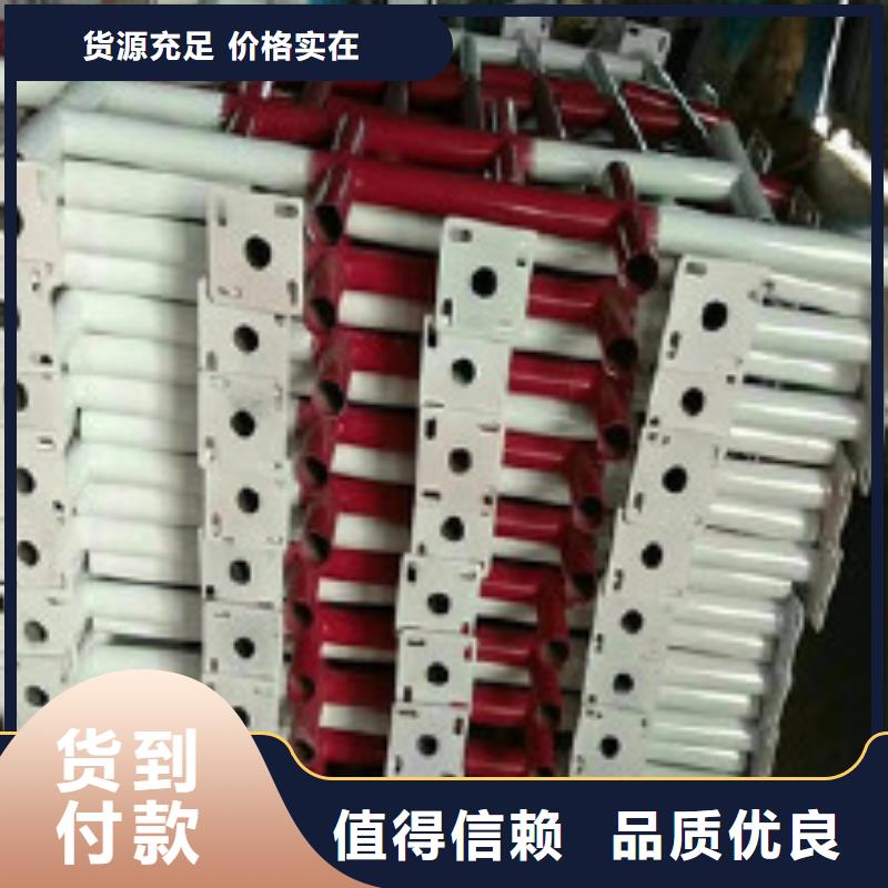 樓梯防護欄廠家-價格低