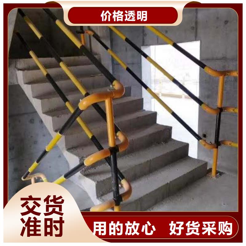 樓梯防護(hù)欄廠家-現(xiàn)貨充足
