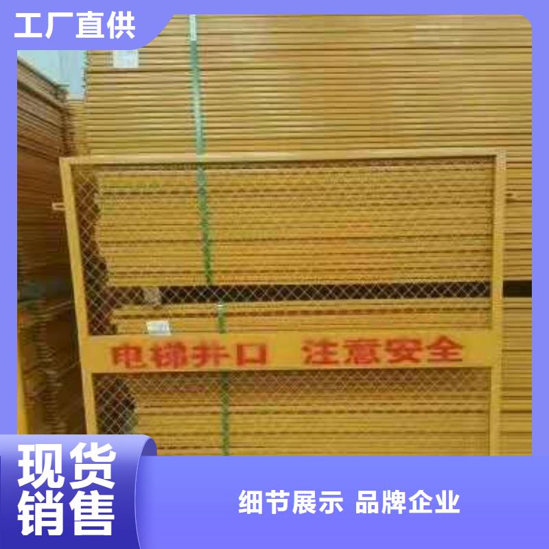 規(guī)格全的電梯井口防護門品牌廠家