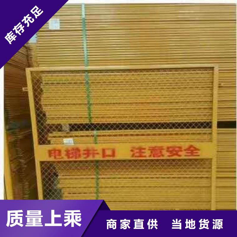 口碑好的電梯井口防護(hù)門(mén)生產(chǎn)廠家