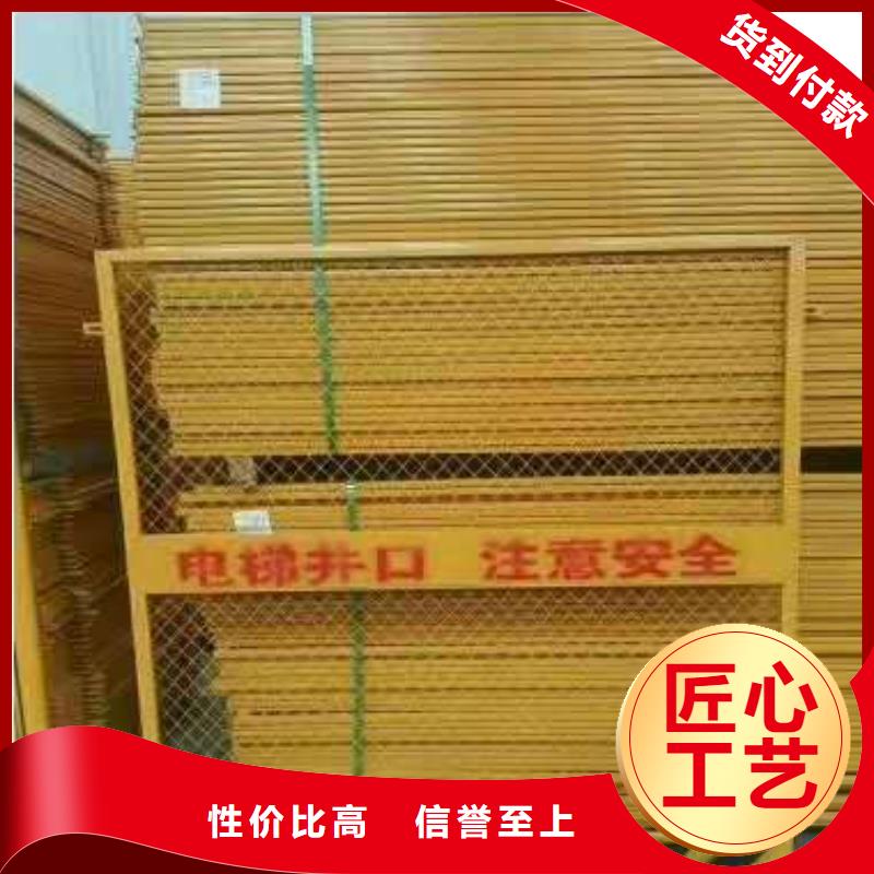 優(yōu)選：電梯井口防護(hù)門生產(chǎn)廠家產(chǎn)地批發(fā)
