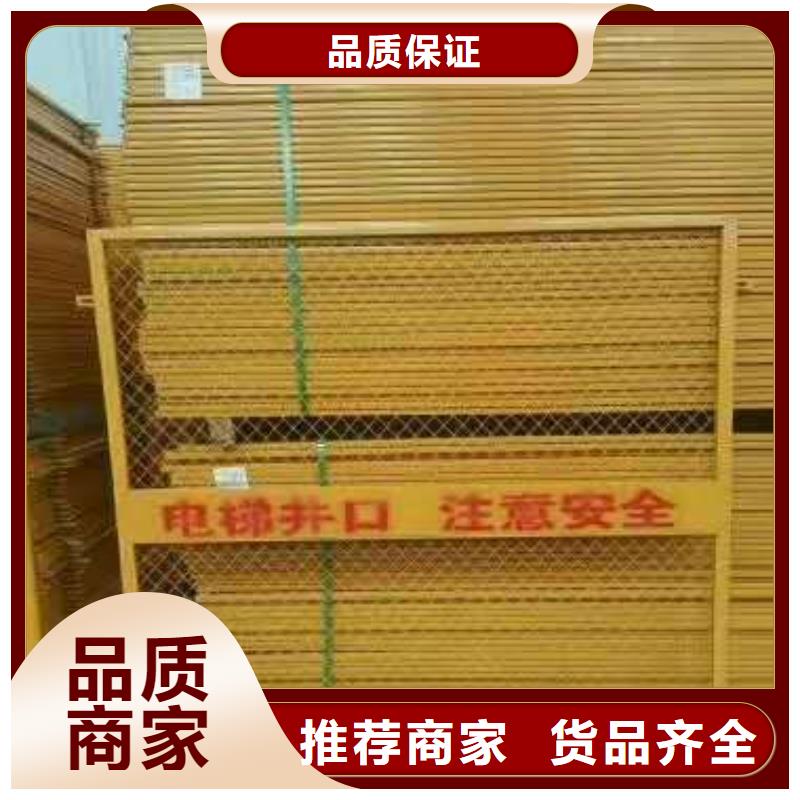 電梯井口防護(hù)門_電梯井口防護(hù)門現(xiàn)貨直發(fā)