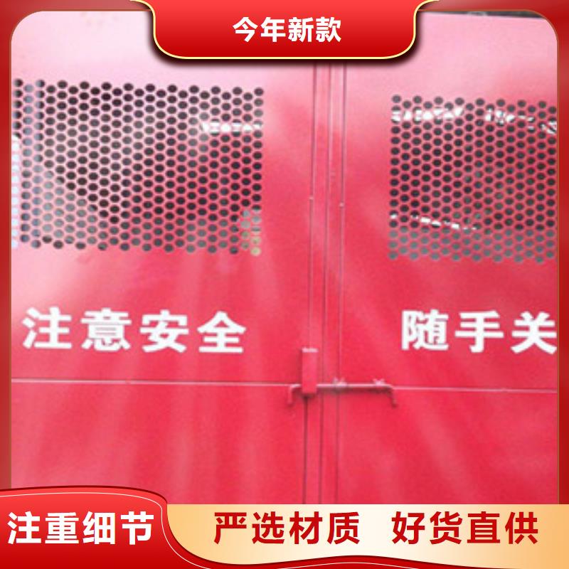 電梯井口防護(hù)門(mén)定制