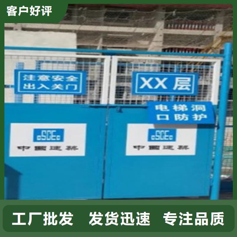 2025型號齊全#電梯井口防護門#直接報價當地制造商
