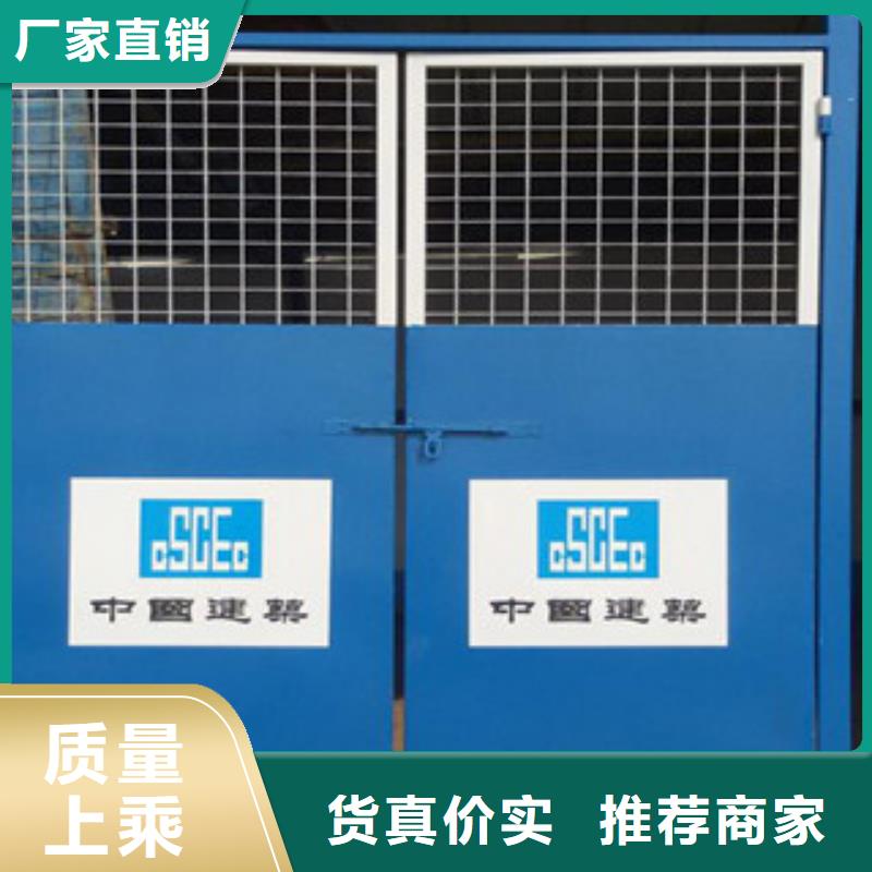 電梯井口防護門口碑-坤茂建設(shè)工程有限公司