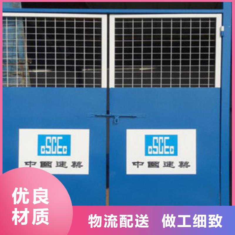 電梯井口防護(hù)門-按需定制