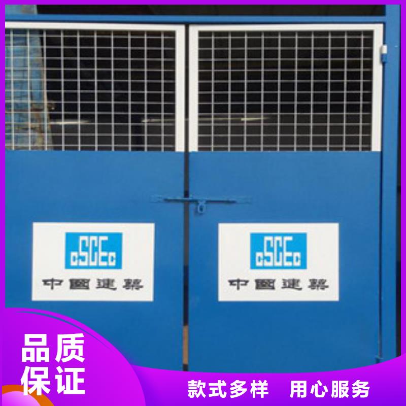 電梯井口防護門實力廠家