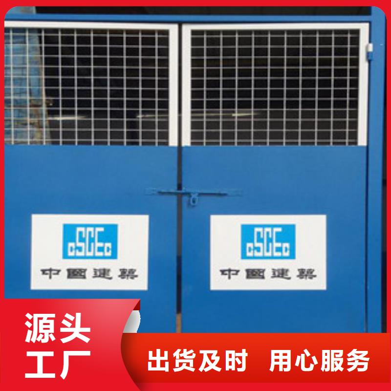 電梯井口防護(hù)門(mén)生產(chǎn)商_坤茂建設(shè)工程有限公司