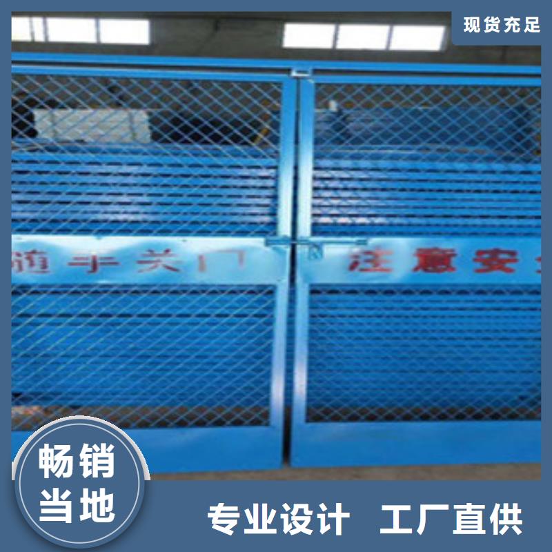 電梯井口防護門工藝精良