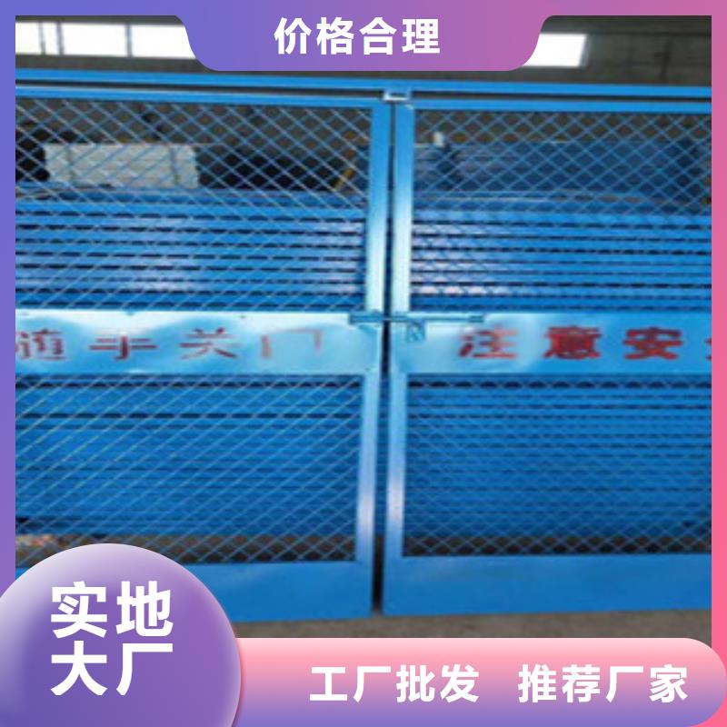 電梯井口防護門供應(yīng)商價格品質(zhì)值得信賴