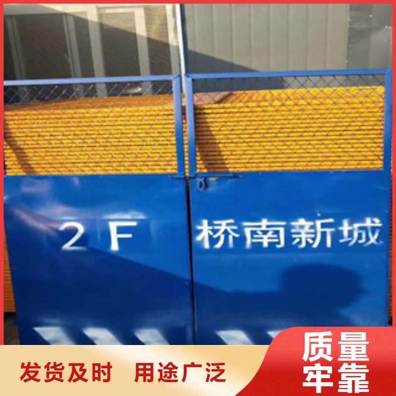 電梯井口防護(hù)門經(jīng)驗(yàn)充足