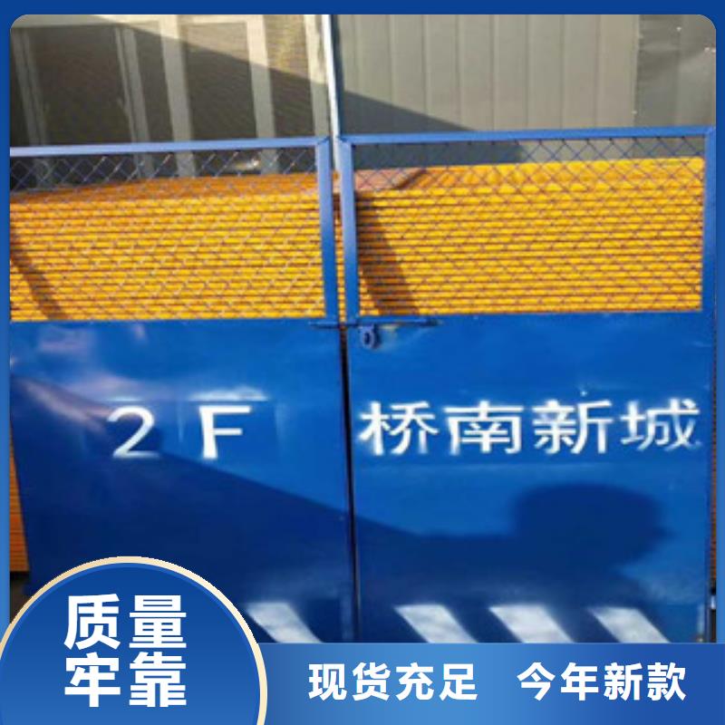 電梯井口防護門-電梯井口防護門量大從優(yōu)貨源充足