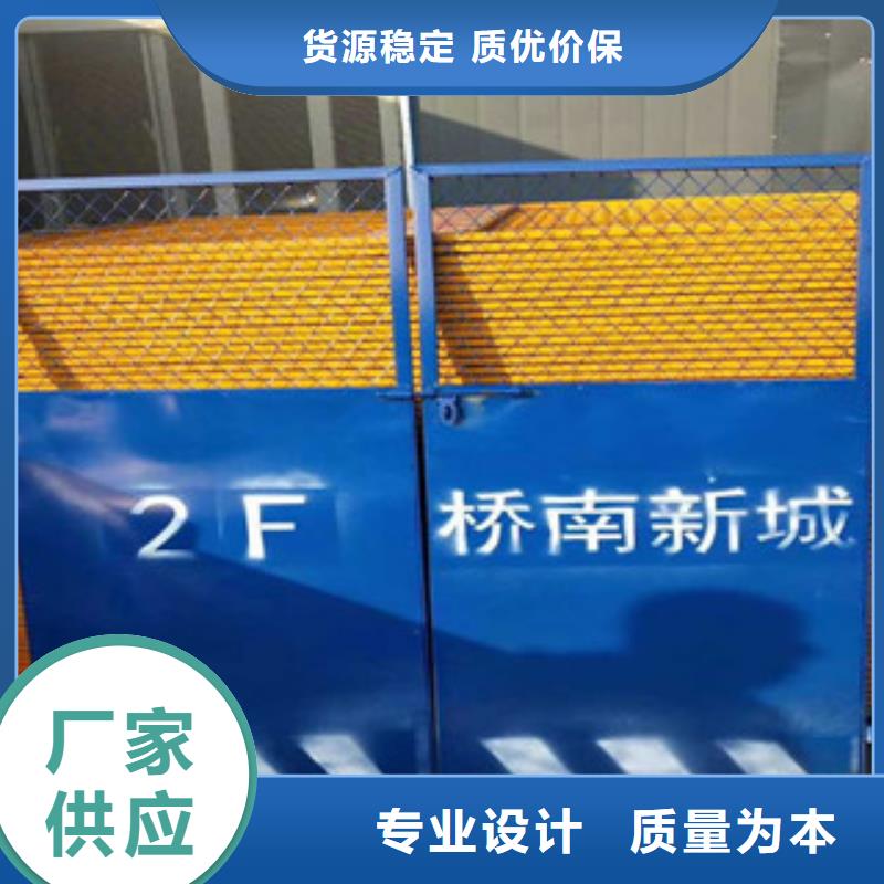 電梯井口防護(hù)門(mén)企業(yè)-大品牌