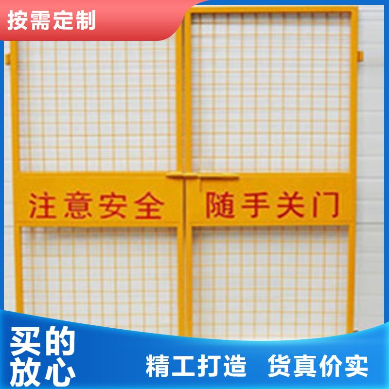 #電梯井口防護(hù)門#廠家直銷