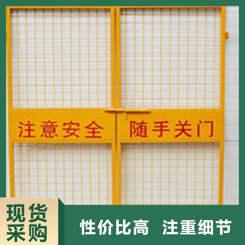 電梯井口防護(hù)門加工廠