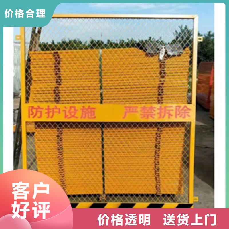 #電梯井口防護(hù)門(mén)#-質(zhì)優(yōu)價(jià)廉