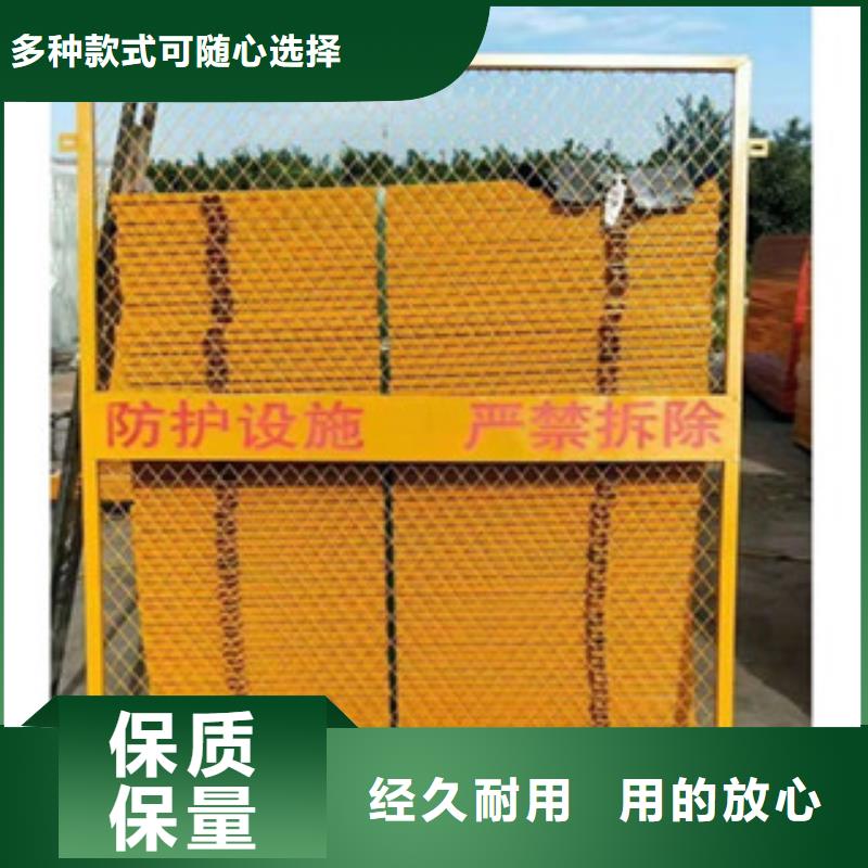 電梯井口防護(hù)門工廠直供當(dāng)?shù)胤?wù)商