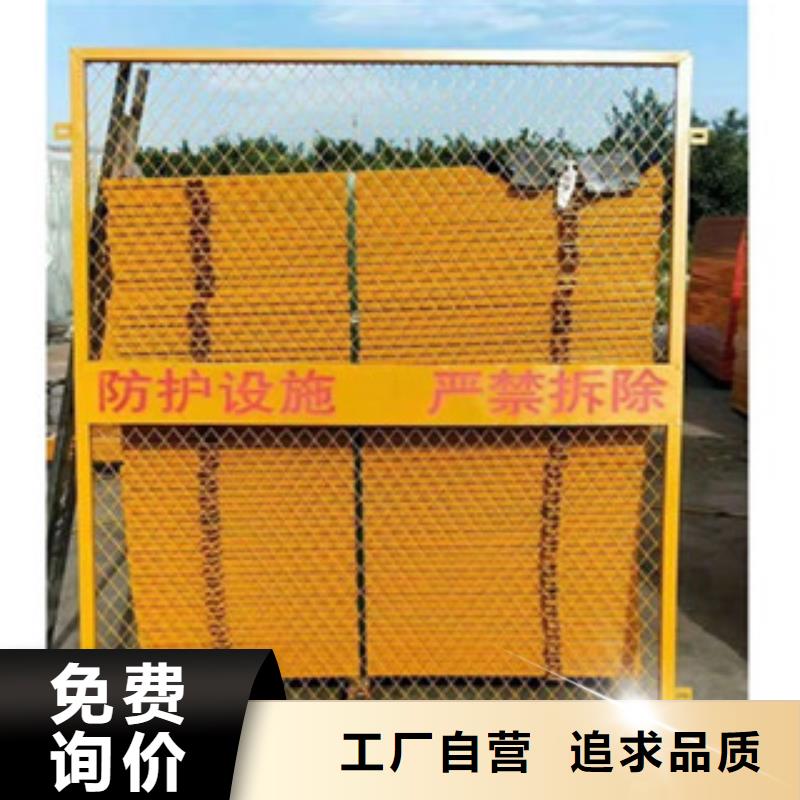 有現(xiàn)貨的電梯井口防護(hù)門(mén)生產(chǎn)廠家