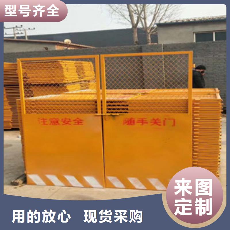 電梯井口防護(hù)門_電梯井口防護(hù)門現(xiàn)貨直發(fā)