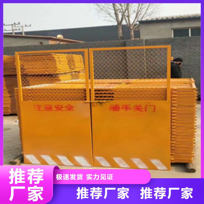 電梯井口防護門公司-加工廠精工細致打造