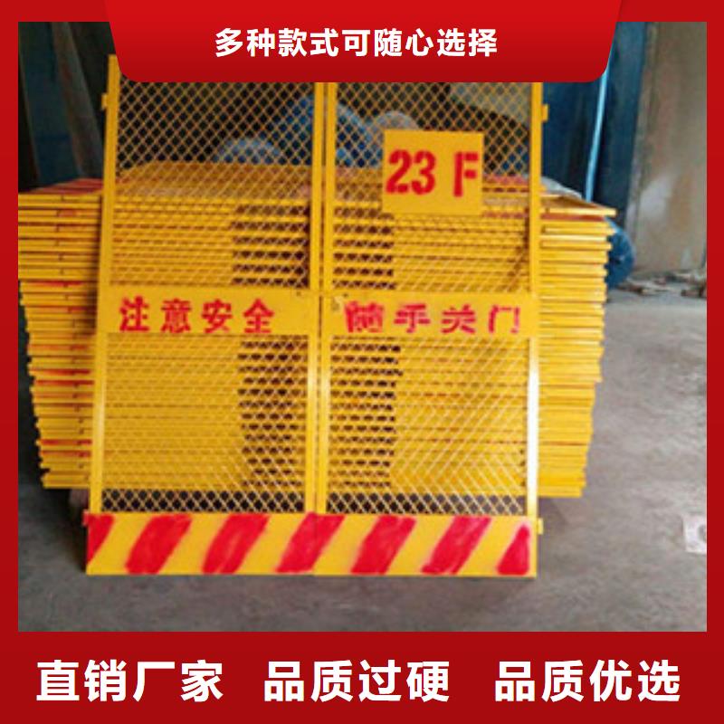 電梯井口防護(hù)門(mén)貨比三家再購(gòu)買(mǎi)