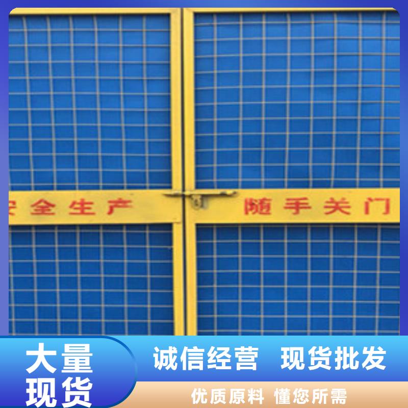 電梯井口防護門貨源穩(wěn)定本地配送