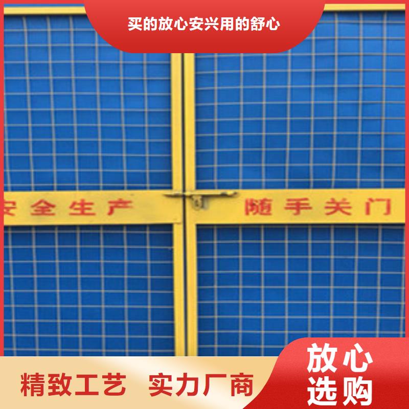 定制電梯井口防護門_品牌廠家
