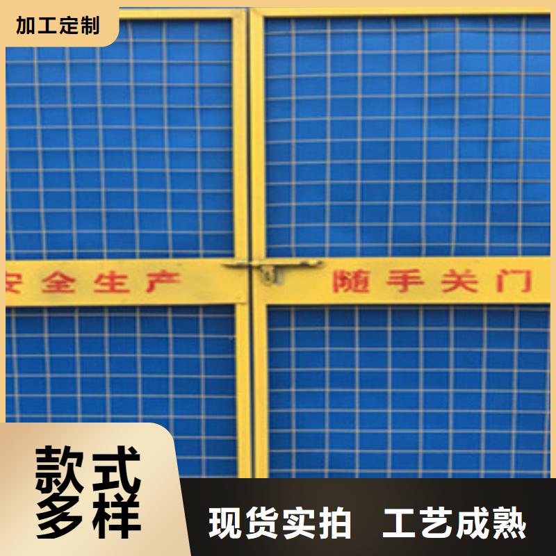 值得信賴的電梯井口防護(hù)門供貨商