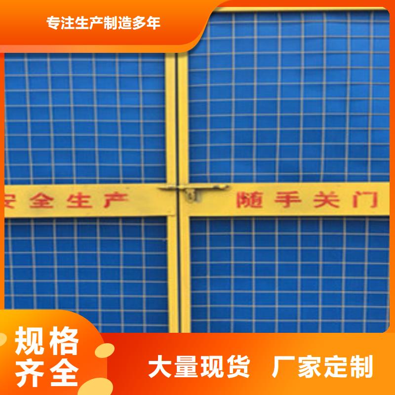電梯井口防護(hù)門(mén)定制