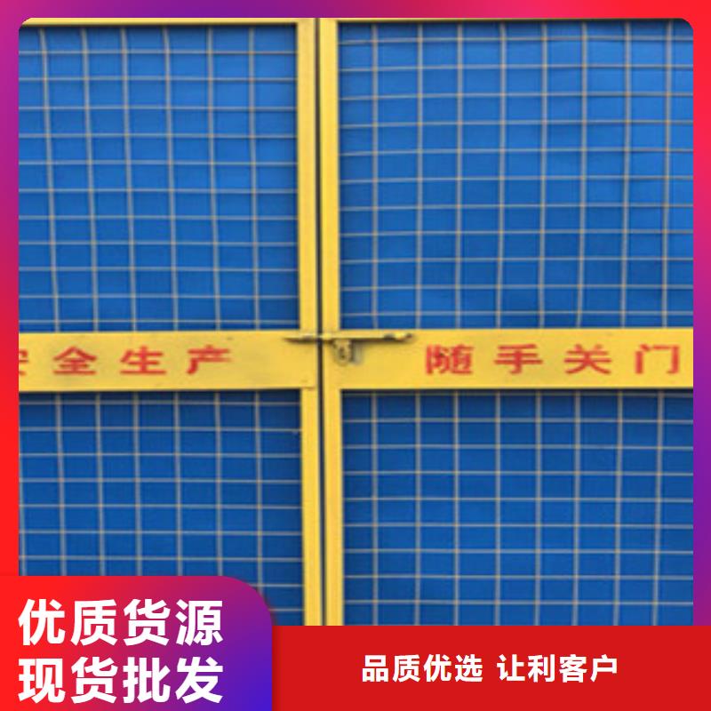 供應(yīng)電梯井口防護(hù)門(mén)的經(jīng)銷(xiāo)商