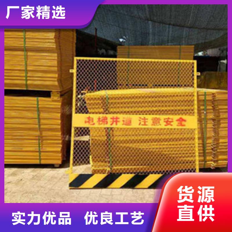 電梯井口防護(hù)門(mén)廠家-價(jià)格低