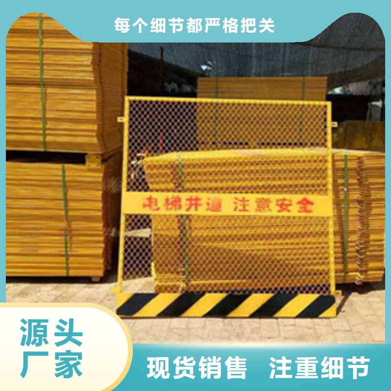 電梯井口防護(hù)門批發(fā)采購(gòu)