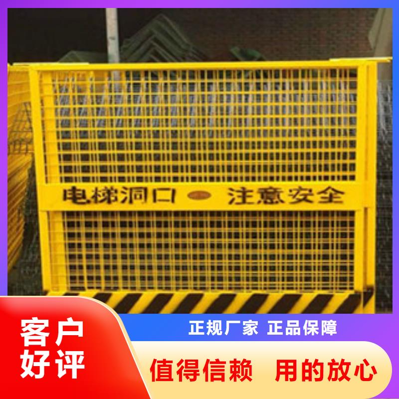 信譽(yù)好的電梯井口防護(hù)門(mén)廠家_質(zhì)量保證