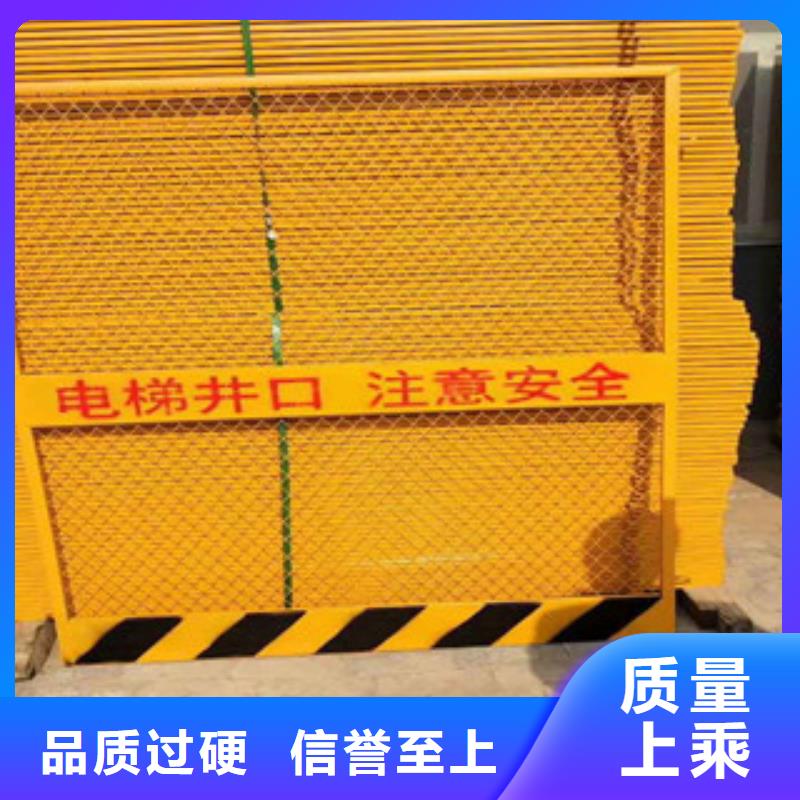 資訊：電梯井口防護(hù)門廠家