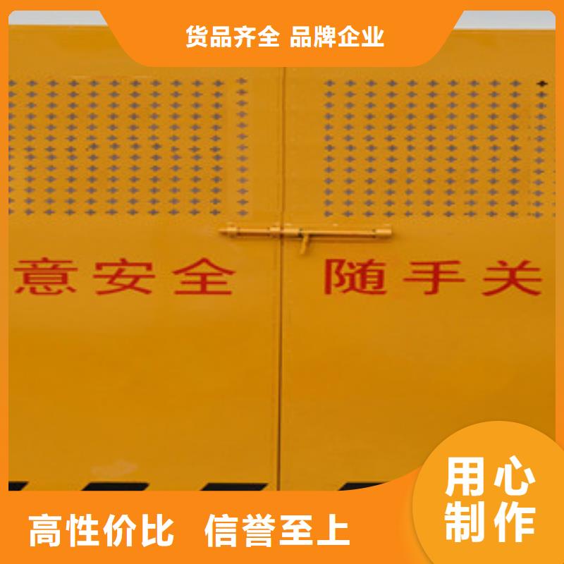 電梯井口防護(hù)門(mén)讓利新老客戶(hù)
