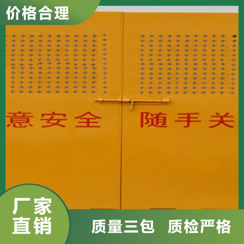 電梯井口防護(hù)門(mén)生產(chǎn)商_坤茂建設(shè)工程有限公司