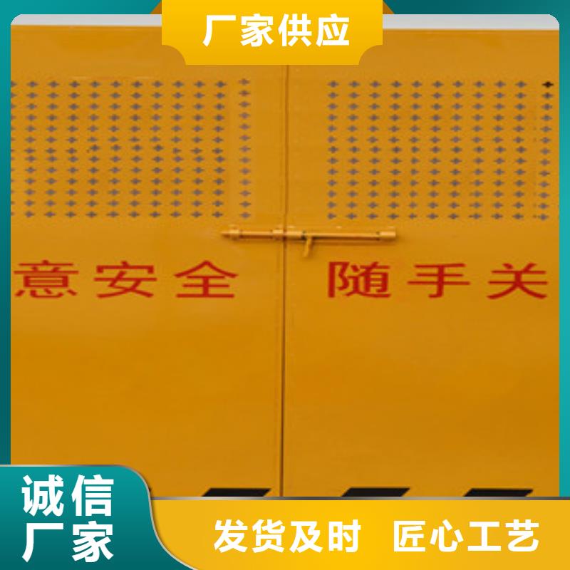 供應(yīng)批發(fā)電梯井口防護門-現(xiàn)貨供應(yīng)