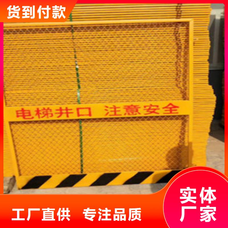 電梯井口防護(hù)門-電梯井口防護(hù)門口碑好