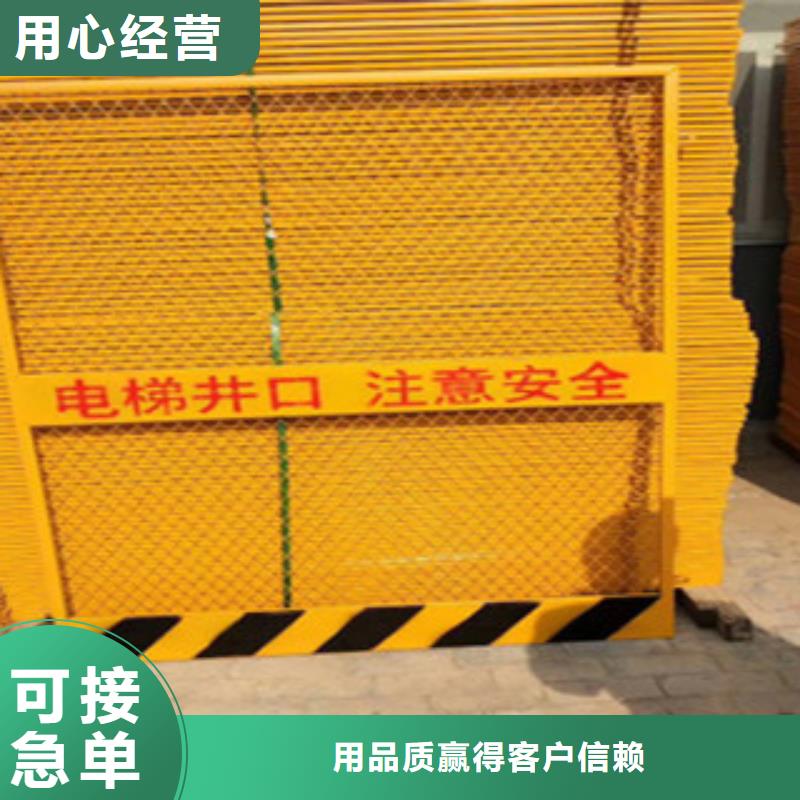 電梯井口防護(hù)門(mén)經(jīng)銷(xiāo)商