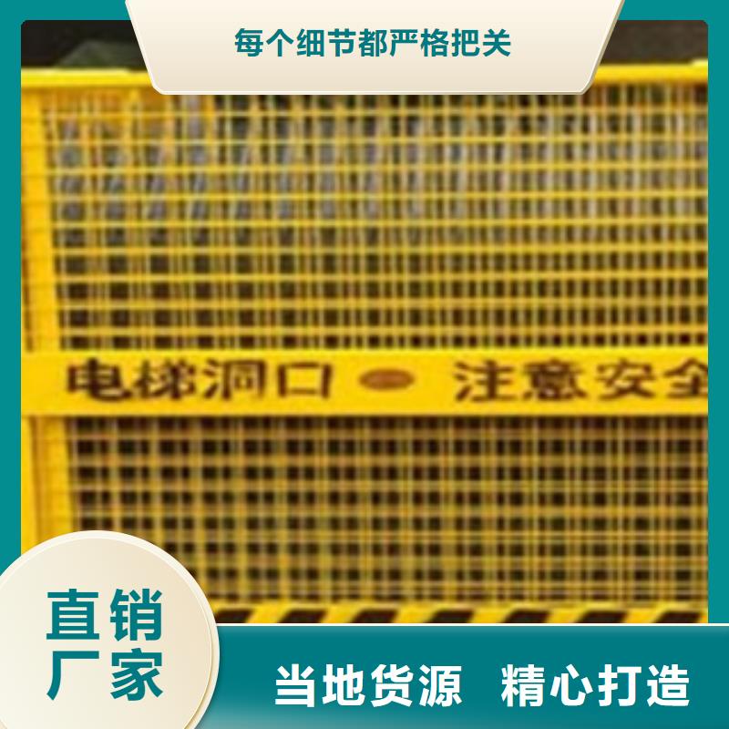 有現(xiàn)貨的電梯井口防護(hù)門(mén)生產(chǎn)廠家