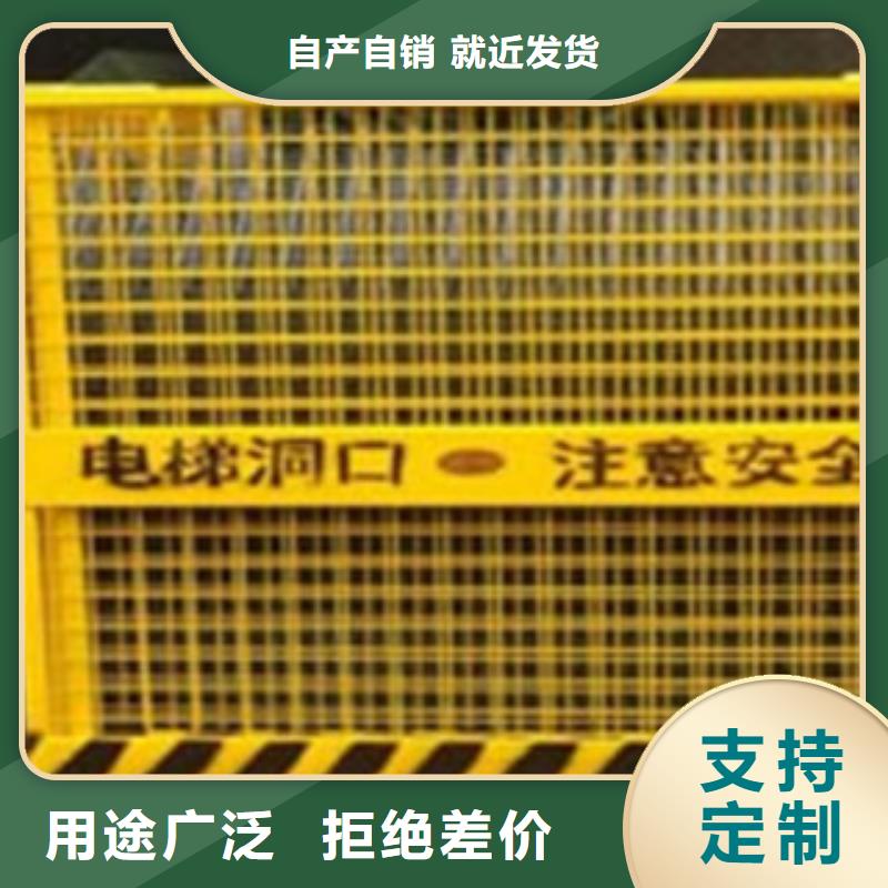 電梯井口防護(hù)門用途