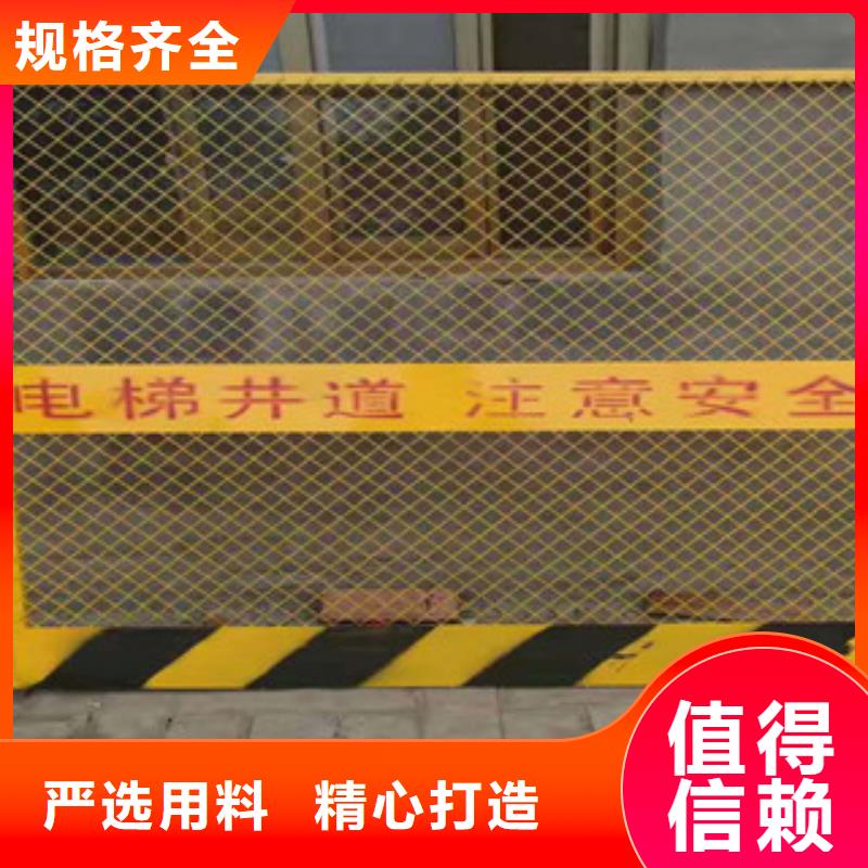 電梯井口防護(hù)門_量身定制