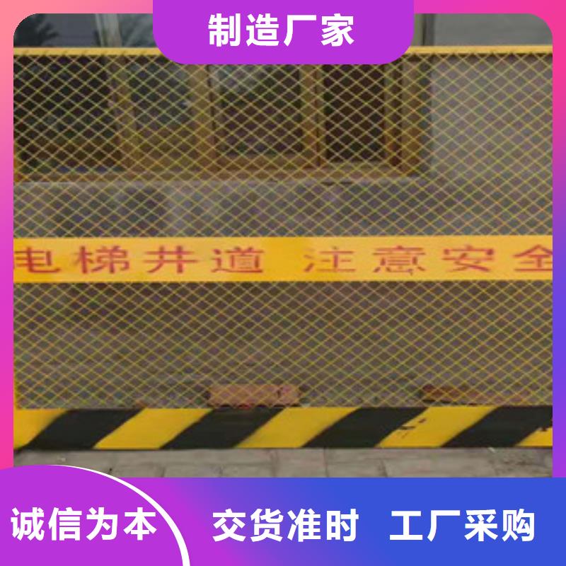 信譽(yù)好的電梯井口防護(hù)門(mén)廠家_質(zhì)量保證