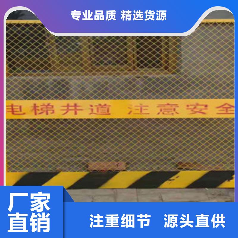 電梯井口防護(hù)門(mén)-發(fā)貨快貨源報(bào)價(jià)