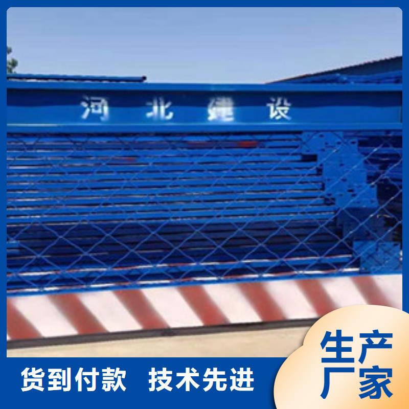 #電梯井口防護(hù)門#供應(yīng)商
