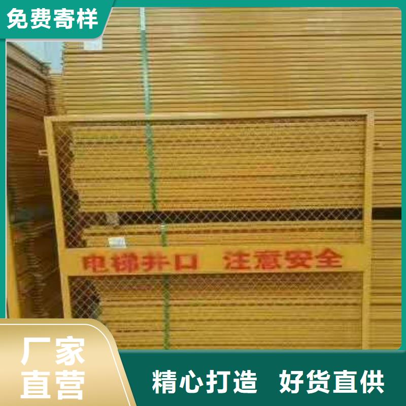 電梯井口防護(hù)門-誠信為本生產(chǎn)型